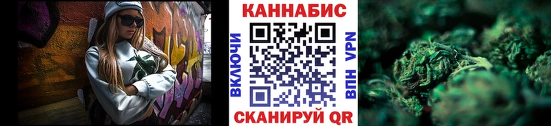Купить наркотики сайты Калининец Бошки Шишки  COCAIN  Галлюциногенные грибы  Гашиш  Alpha-PVP 