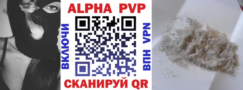 где купить   Калининец  А ПВП кристаллы 