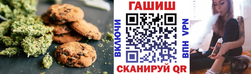 Cannafood марихуана Калининец