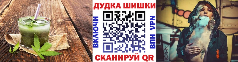 Cannafood марихуана  Калининец 