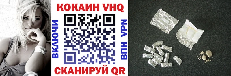 Кокаин VHQ  кракен ССЫЛКА  Калининец  как найти закладки 