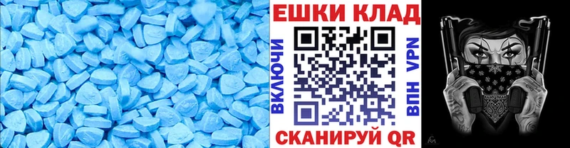 Экстази DUBAI  Калининец 