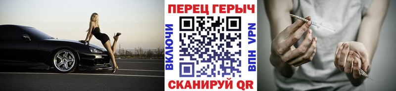 ГЕРОИН герыч  что такое наркотик  Калининец 