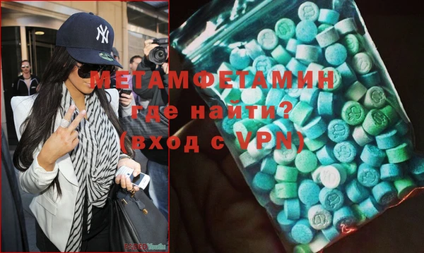ГАЛЛЮЦИНОГЕННЫЕ ГРИБЫ Нефтекумск