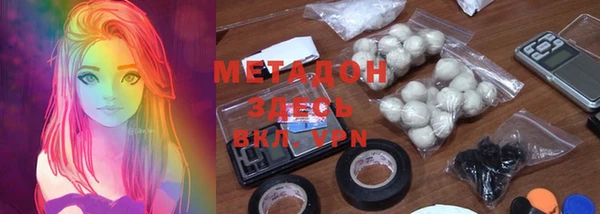 наркотики Новокубанск
