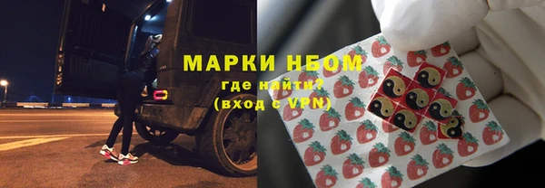 гашишное масло Нея