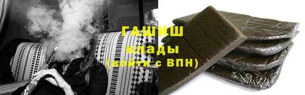 гидропоника Новозыбков