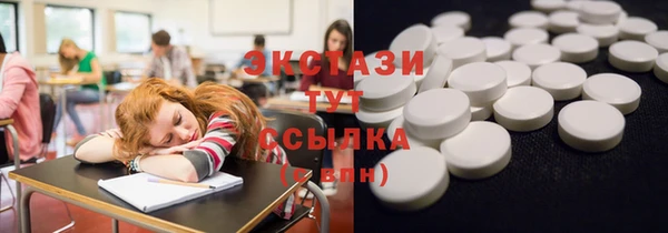 марки lsd Ахтубинск