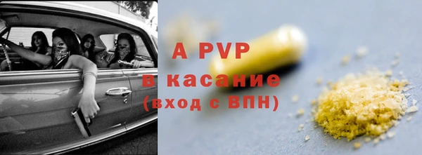 амфетамин Бабаево