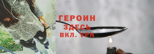 таблы Аша