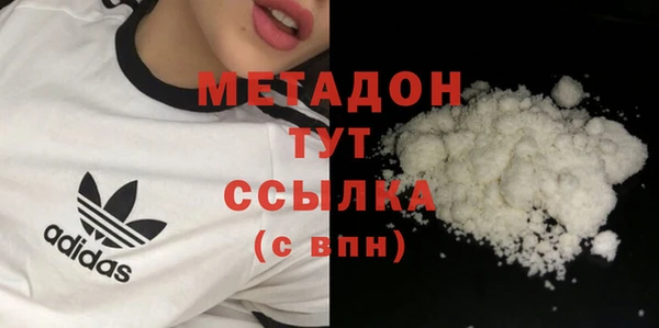 наркотики Новокубанск