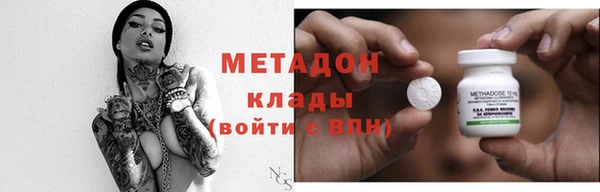 наркотики Новокубанск