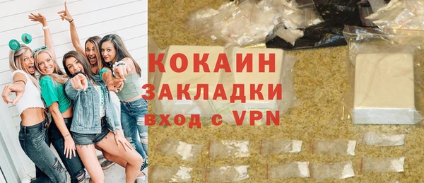 марки lsd Ахтубинск