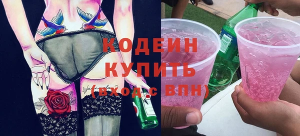 ГАЛЛЮЦИНОГЕННЫЕ ГРИБЫ Нефтекумск