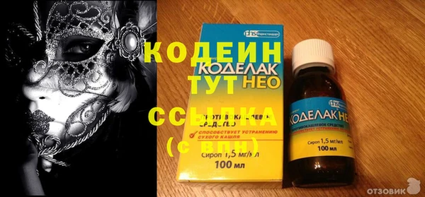 ГАЛЛЮЦИНОГЕННЫЕ ГРИБЫ Нефтекумск