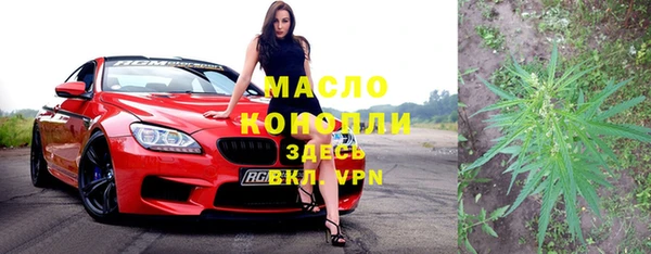 кокаин премиум Нефтегорск