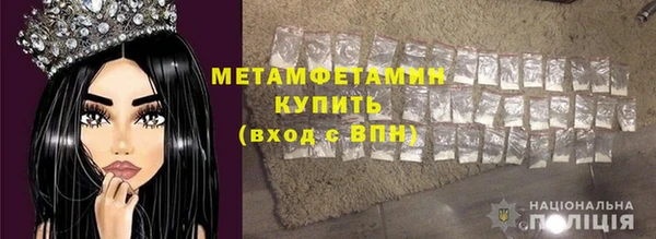 кокаин премиум Нефтегорск