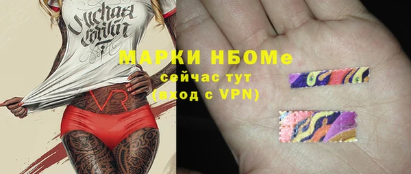 таблы Аша