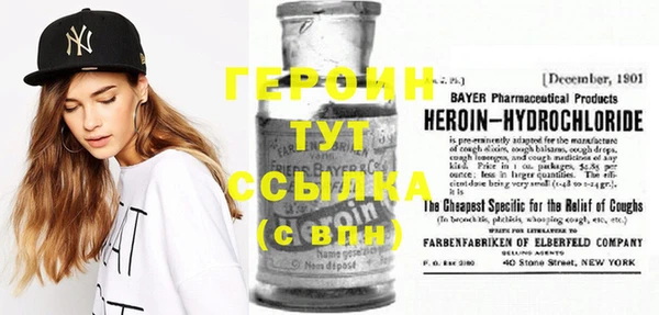 гидропоника Новозыбков
