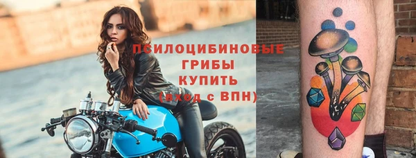 кокаин премиум Нефтегорск