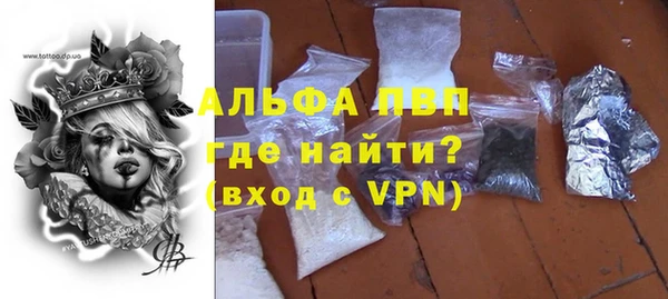 ГАЛЛЮЦИНОГЕННЫЕ ГРИБЫ Нефтекумск
