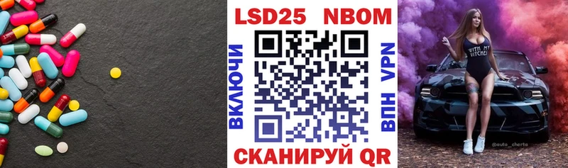 LSD-25 экстази кислота  Калининец 
