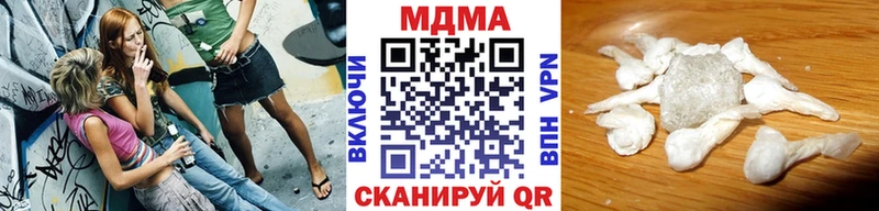 MDMA кристаллы  закладка  Калининец 