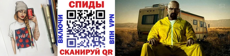 Метамфетамин витя  Калининец 