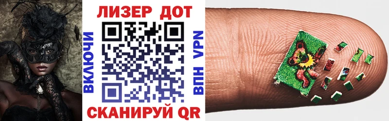 omg ССЫЛКА  Калининец  Марки 25I-NBOMe 1,8мг  где продают  
