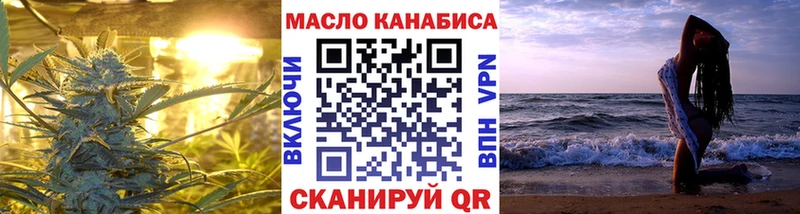 Дистиллят ТГК вейп Калининец