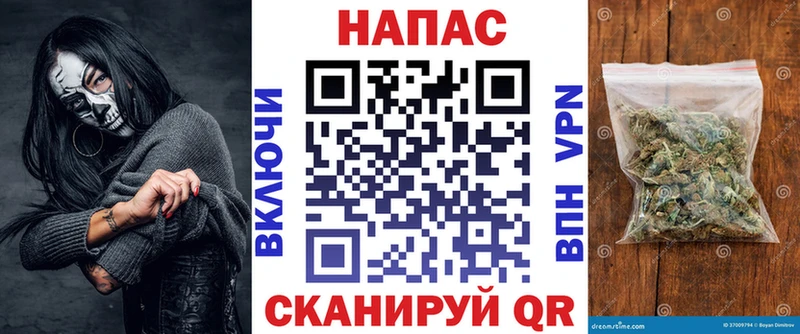 Конопля OG Kush  наркотики  Калининец 